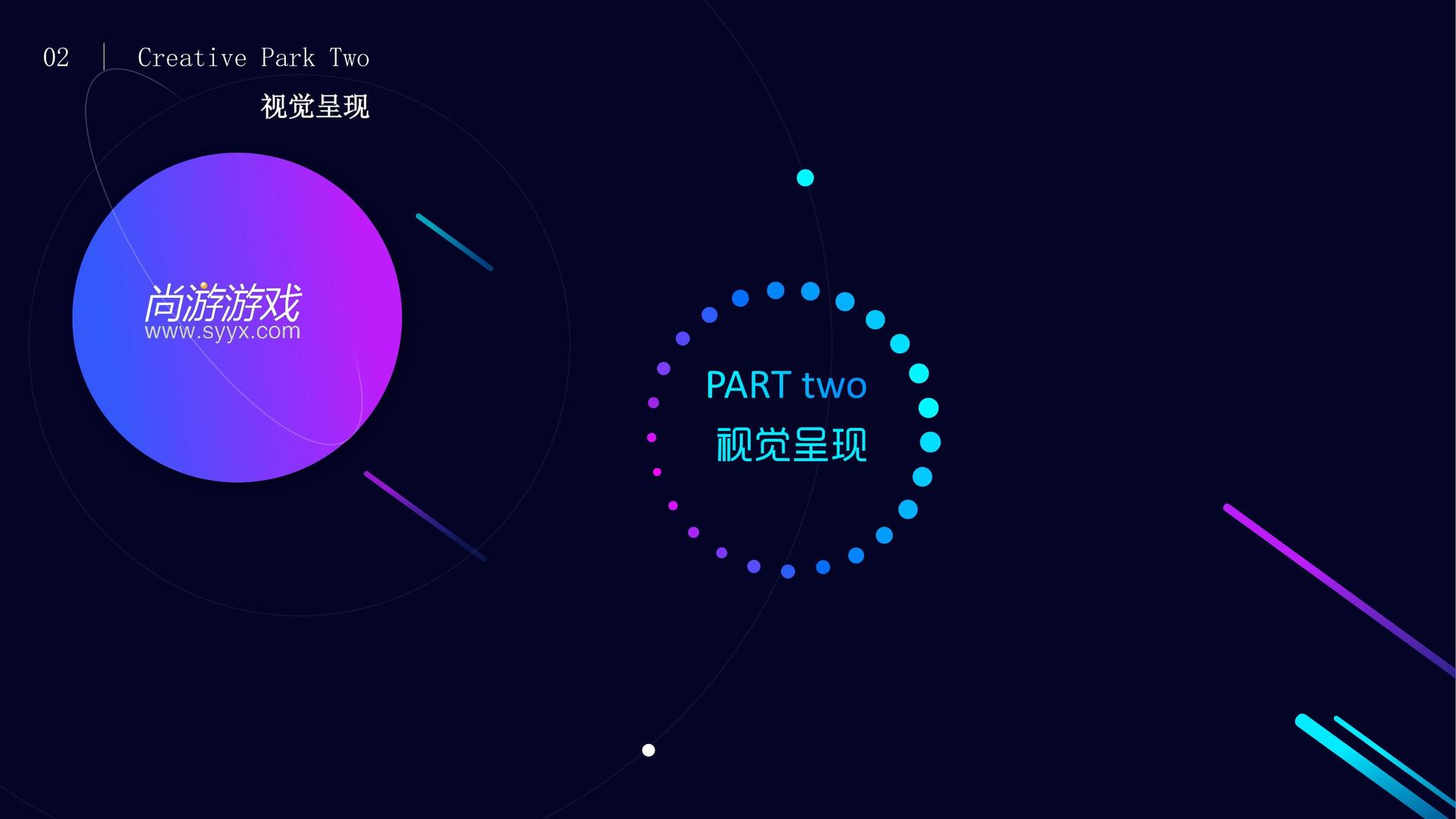 耀世文化携手多方机构打造城市文化品牌
