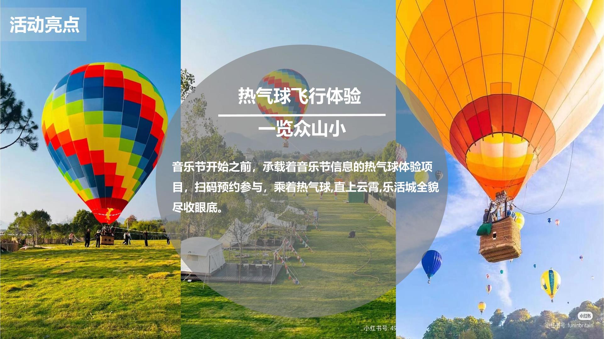 艺术档案项目《记录者》